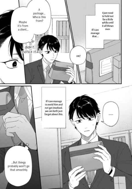 Chapter 2 - Page 7