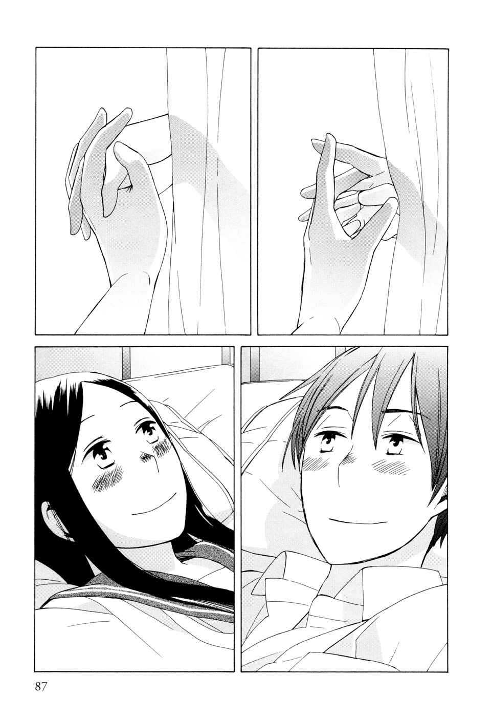Chapter 14 - Page 25