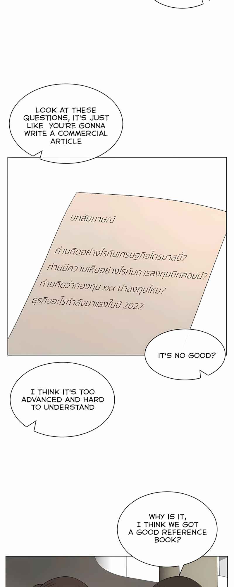 Chapter 38 - Page 10