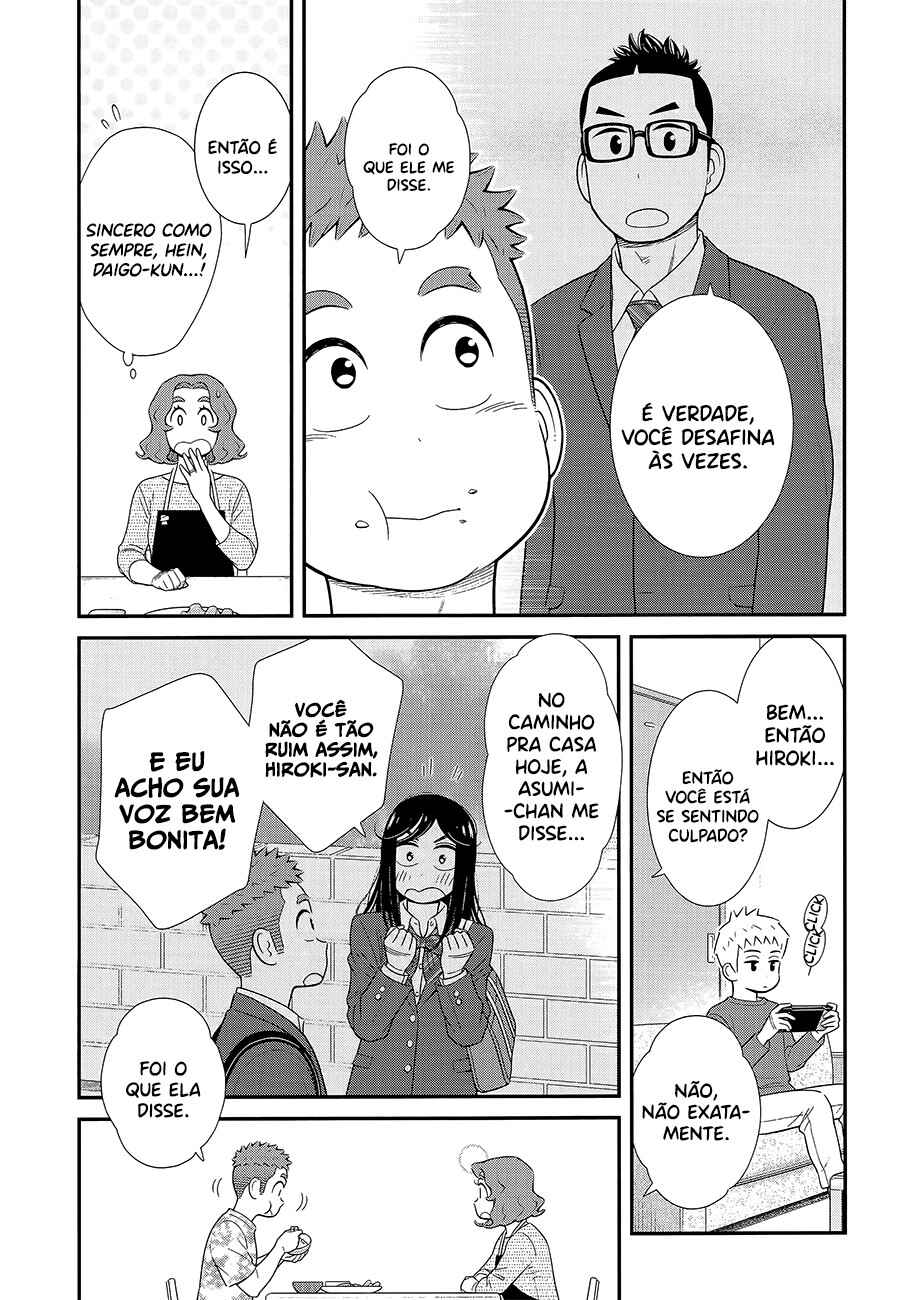 Chapter 47 - Page 3