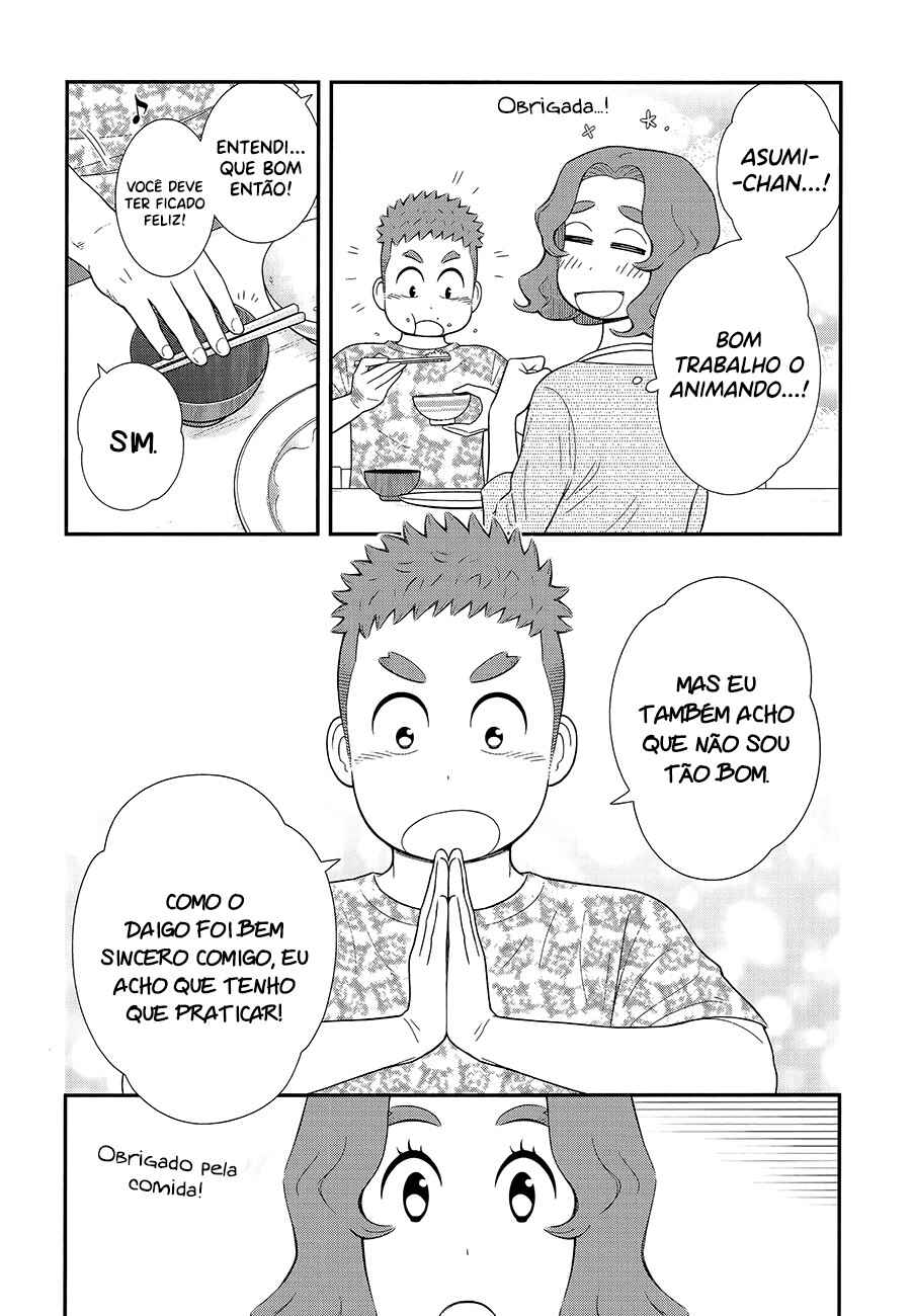 Chapter 47 - Page 4