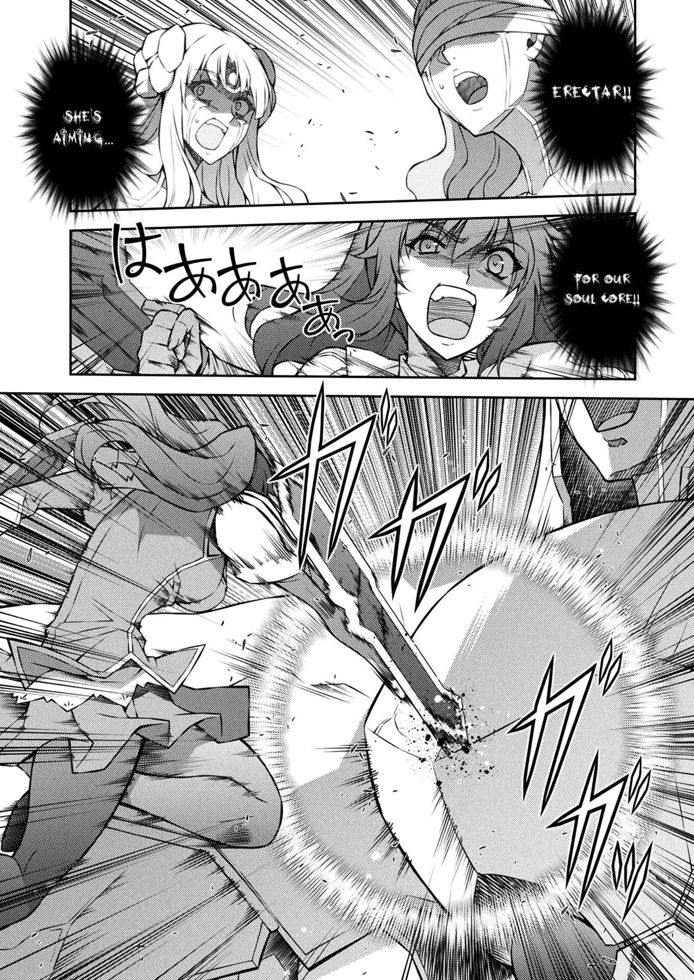 Chapter 220 - Page 20