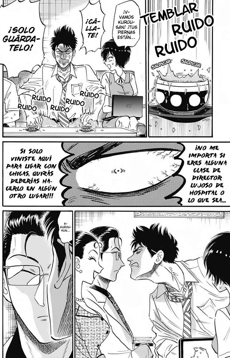 Chapter 17 - Page 13
