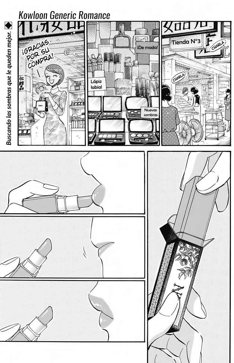 Chapter 17 - Page 2
