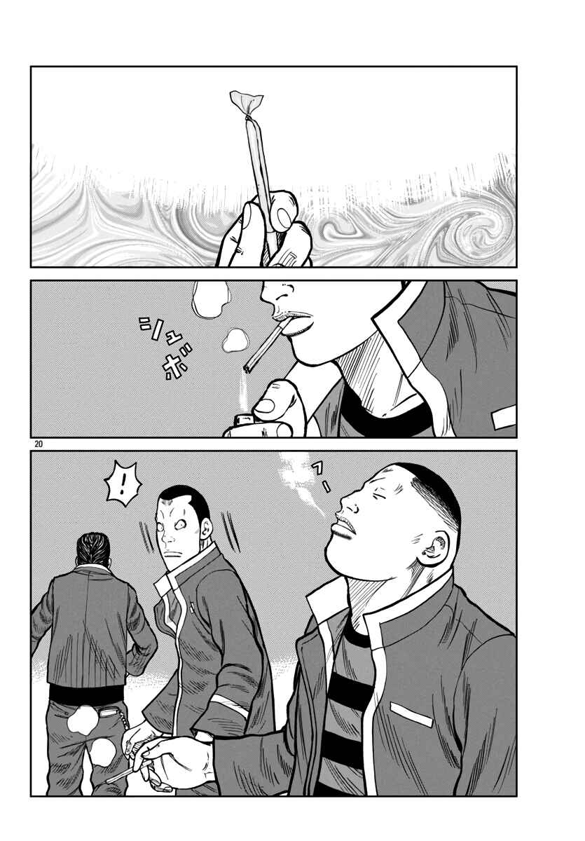 Chapter 47 - Page 21