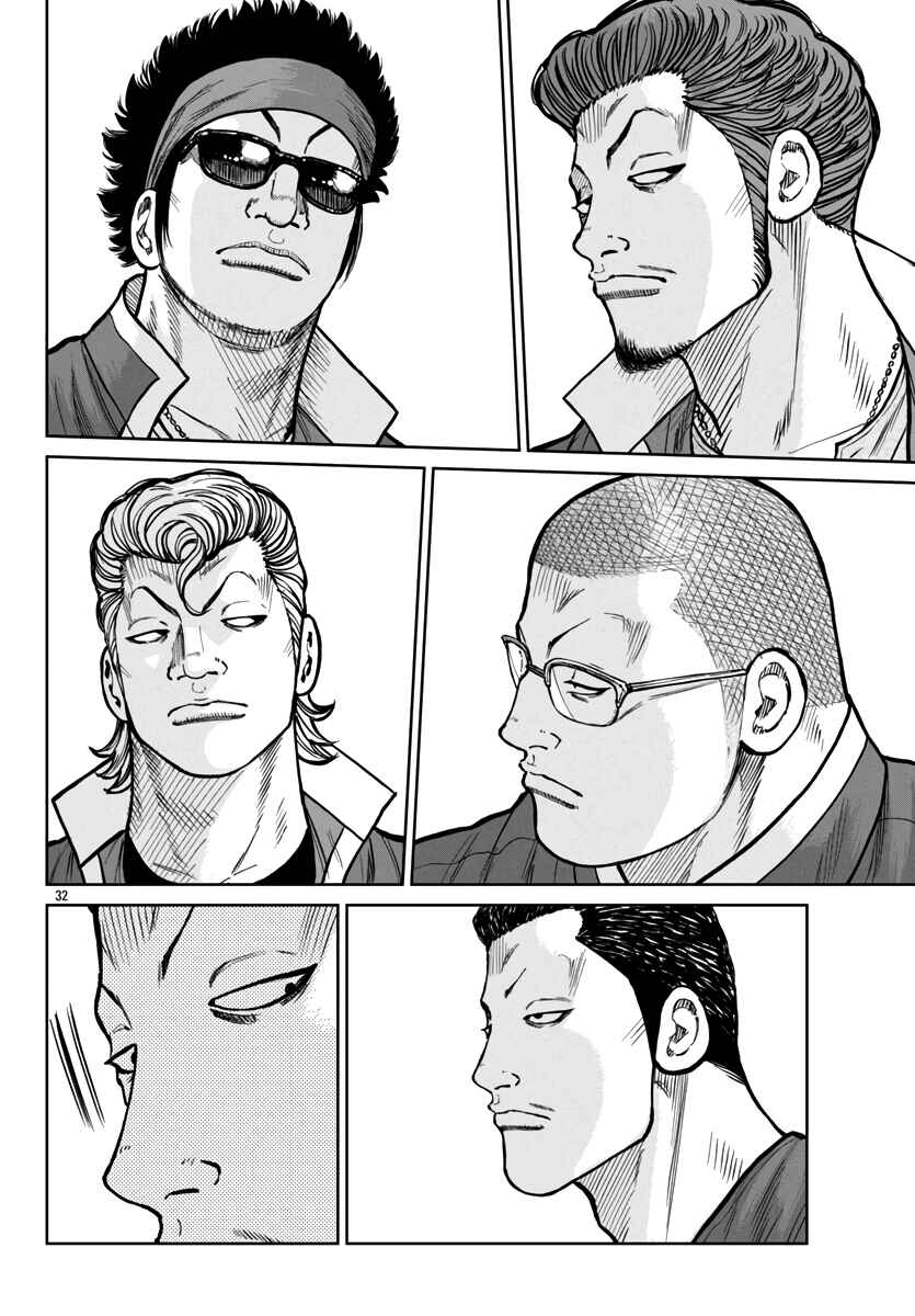 Chapter 47 - Page 33
