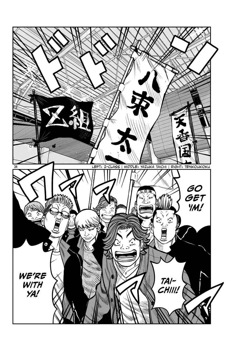 Chapter 47 - Page 35