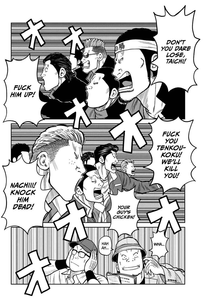Chapter 47 - Page 40