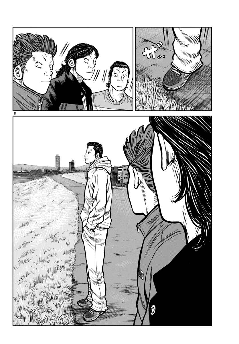 Chapter 47 - Page 9