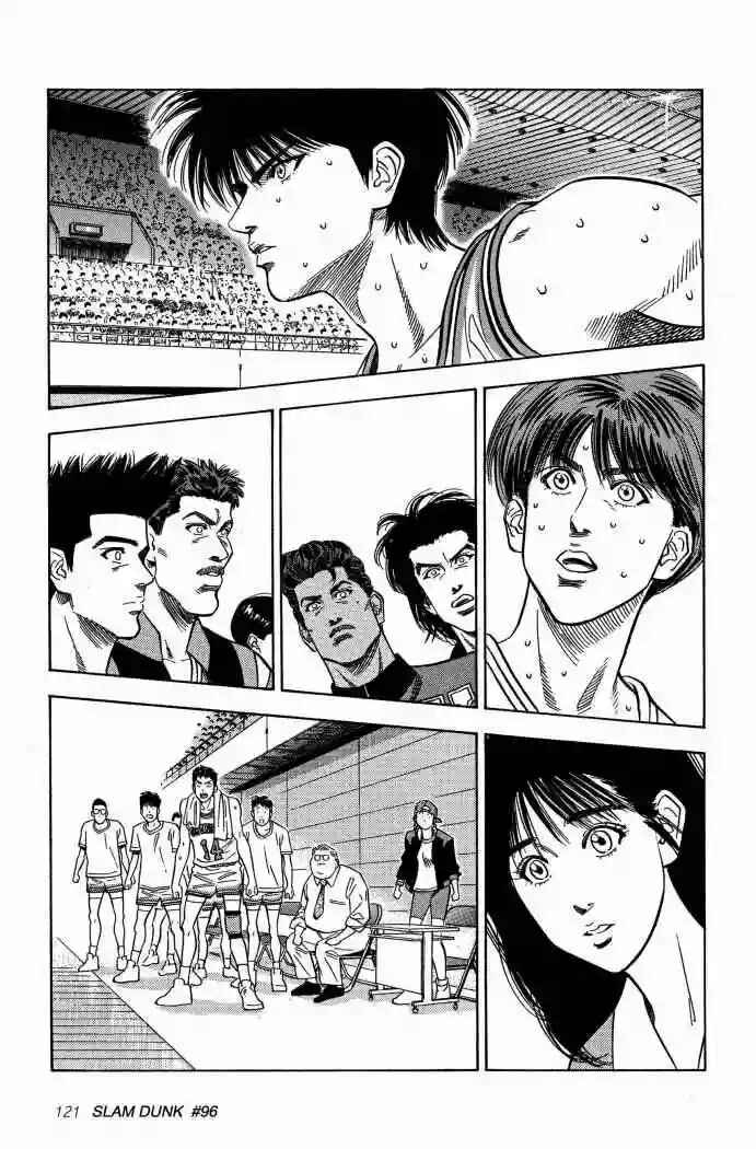 Chapter 96 - Page 17