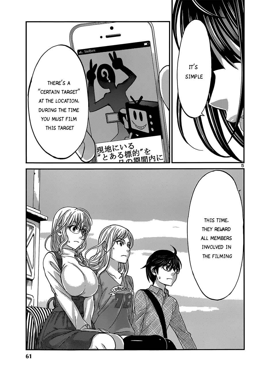 Chapter 14 - Page 6