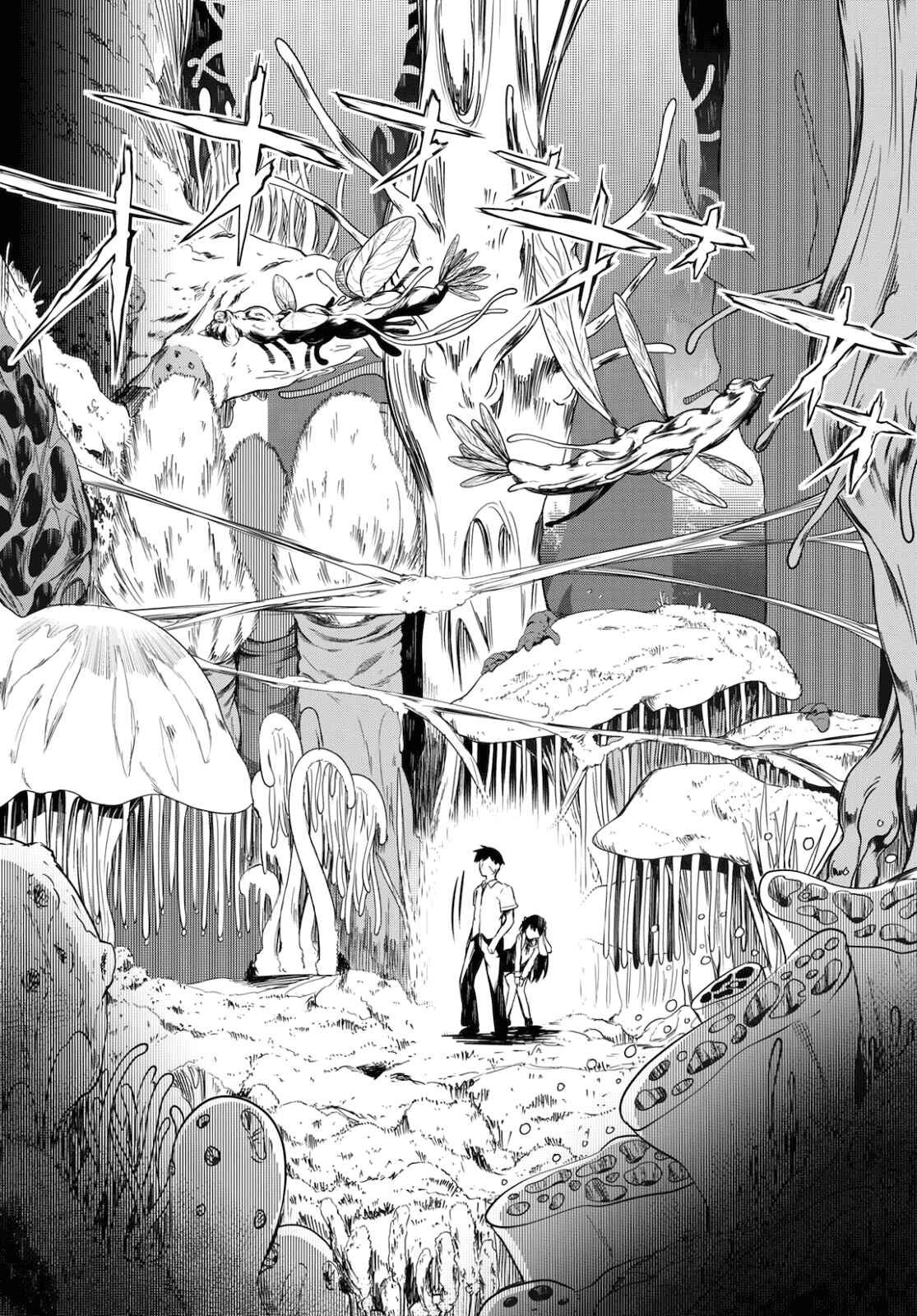 Chapter 1 - Page 21
