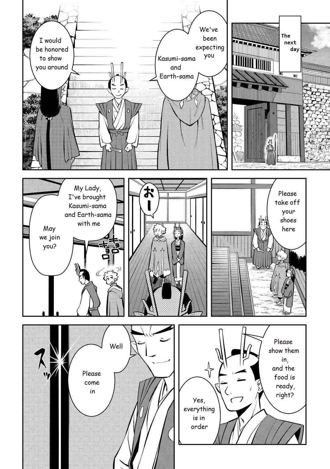 Chapter 76 - Page 12