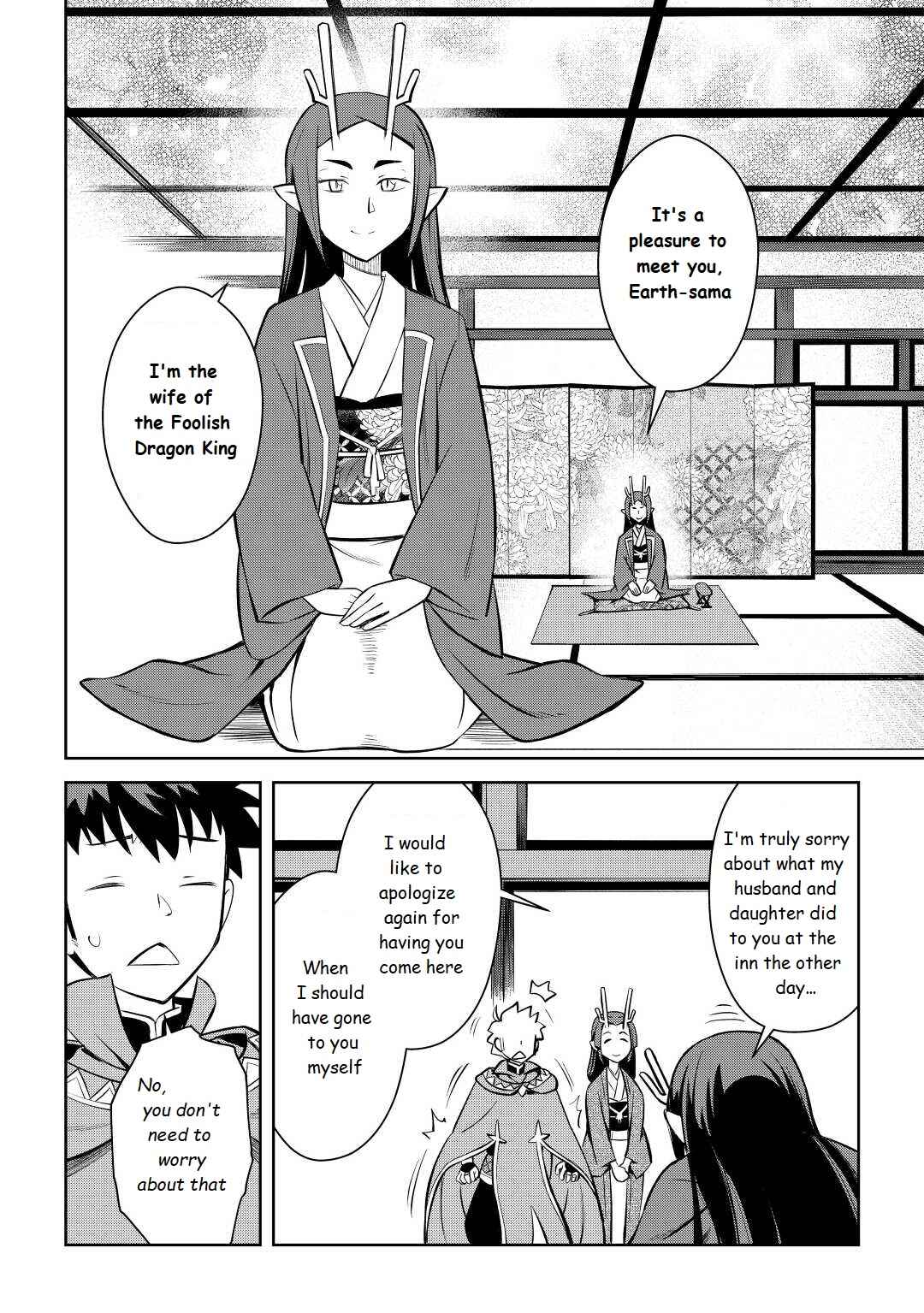 Chapter 76 - Page 13