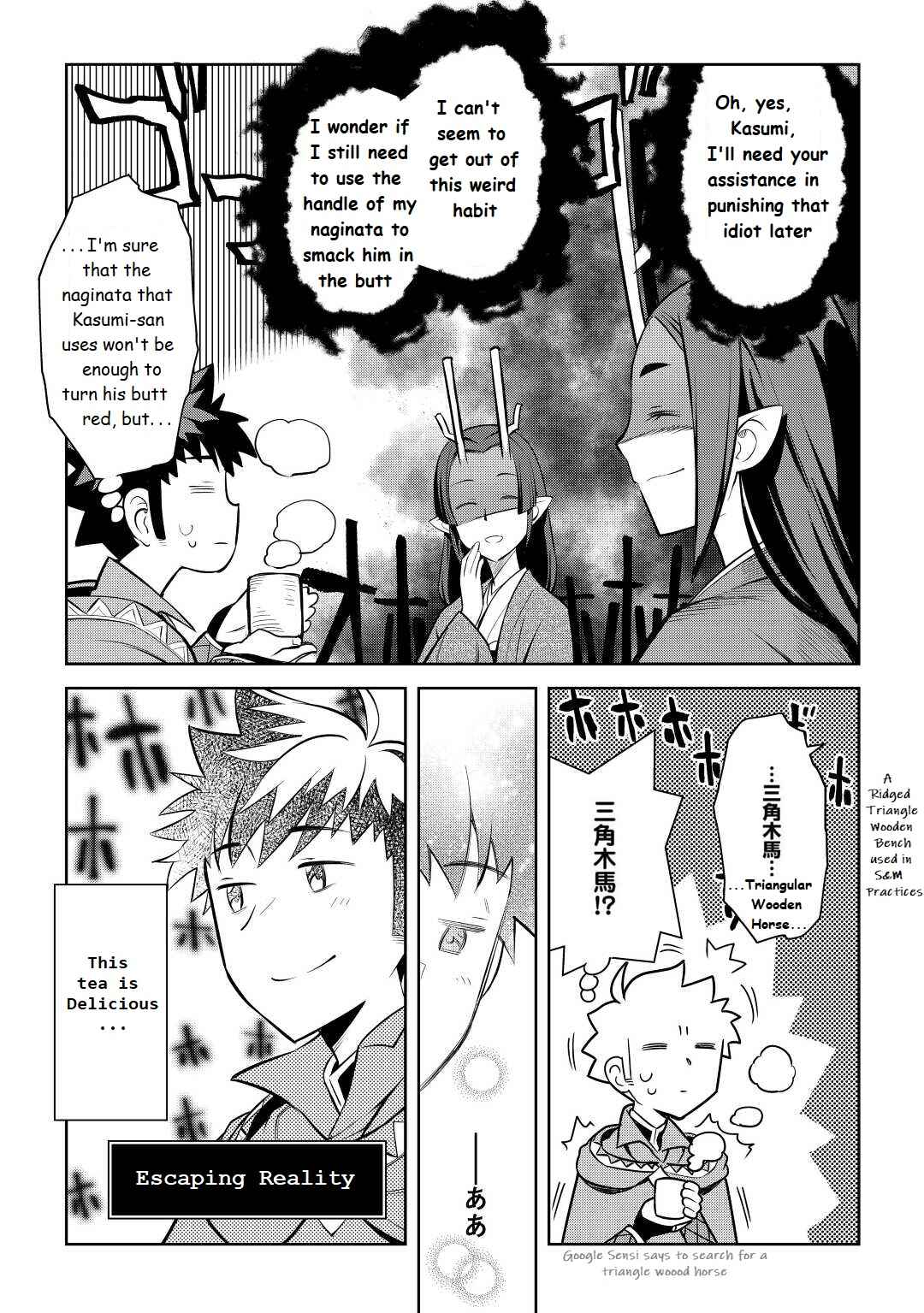 Chapter 76 - Page 17