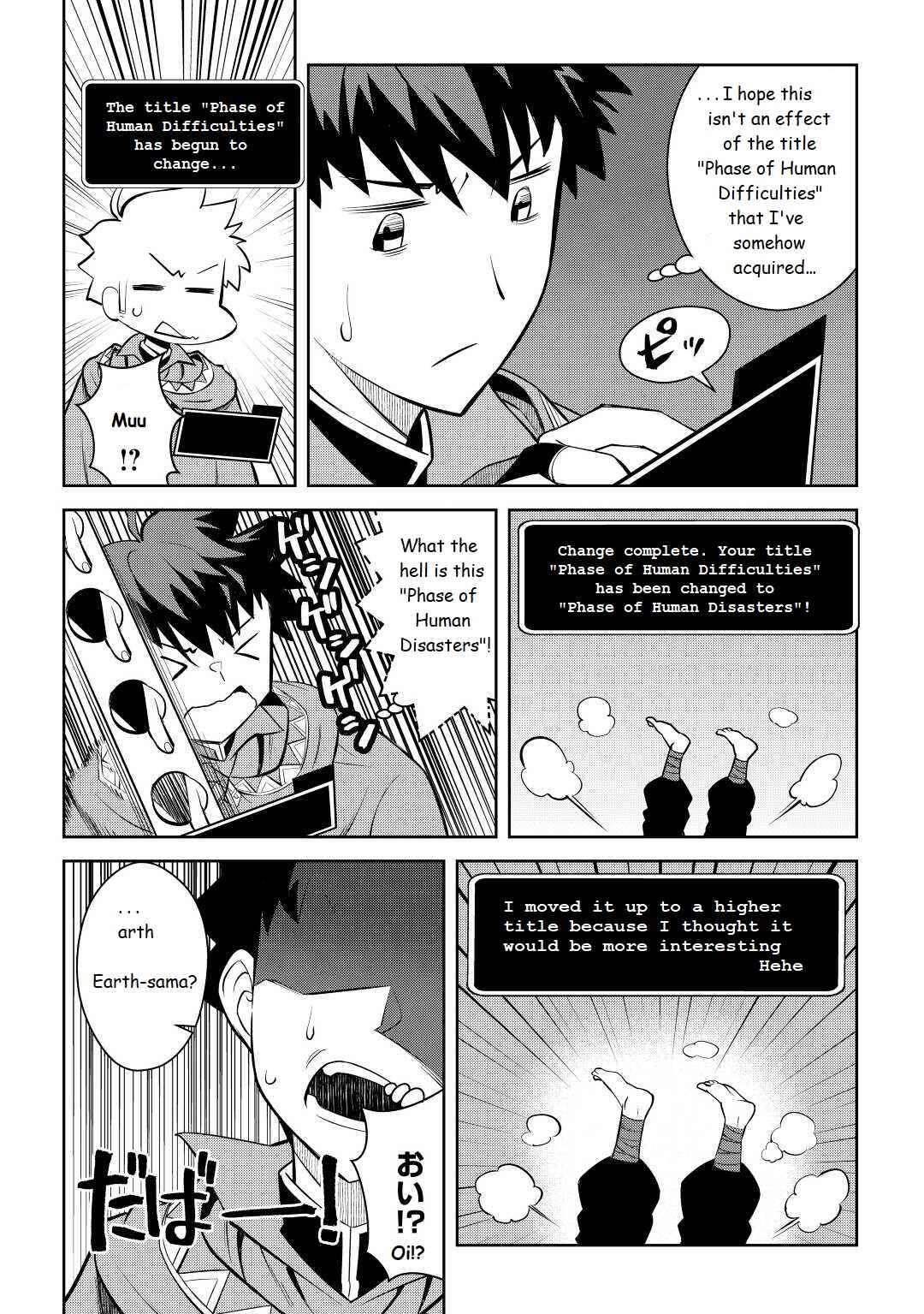 Chapter 76 - Page 18