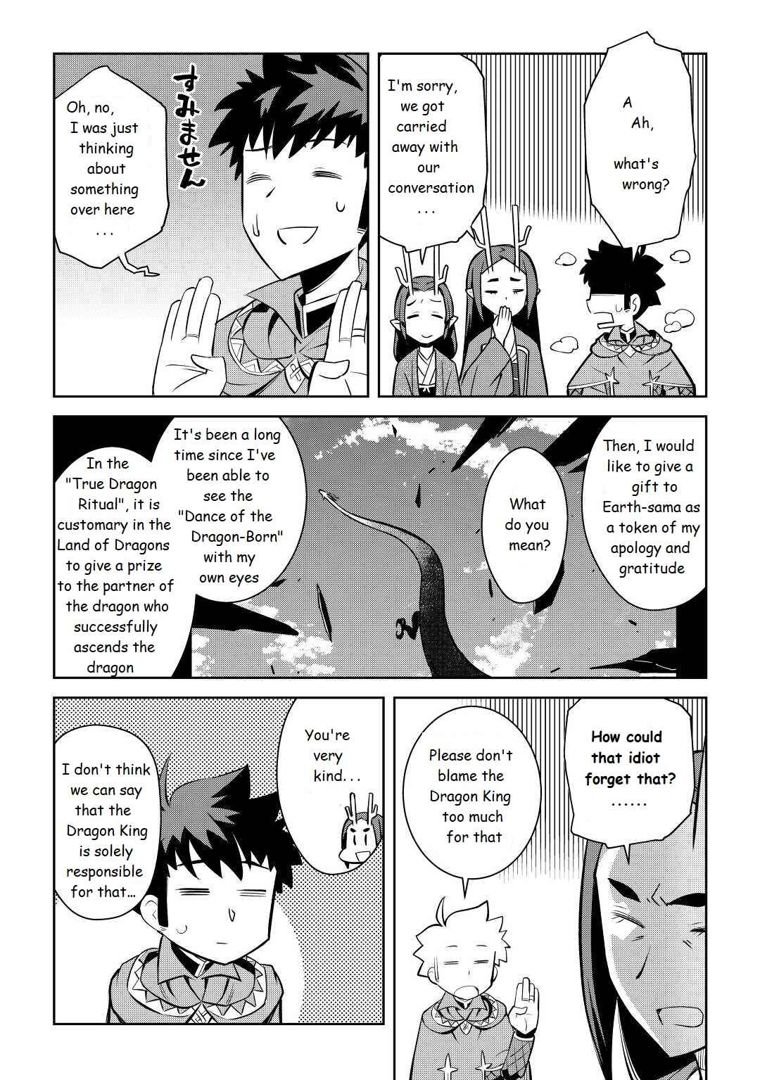 Chapter 76 - Page 19