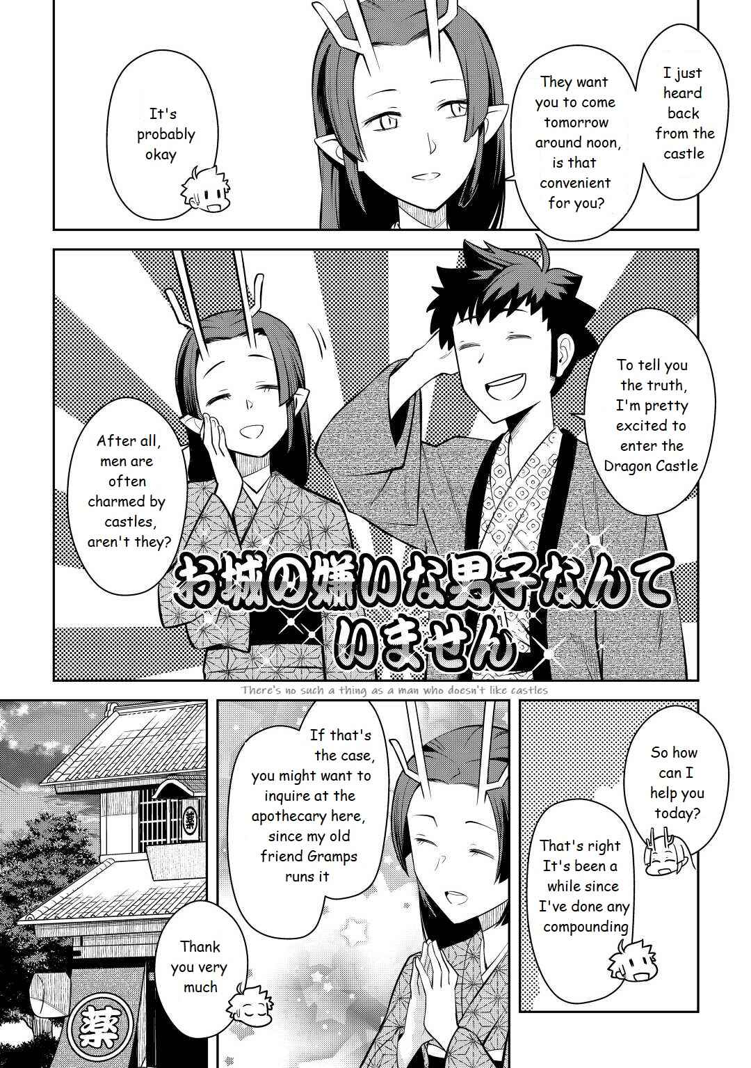 Chapter 76 - Page 2