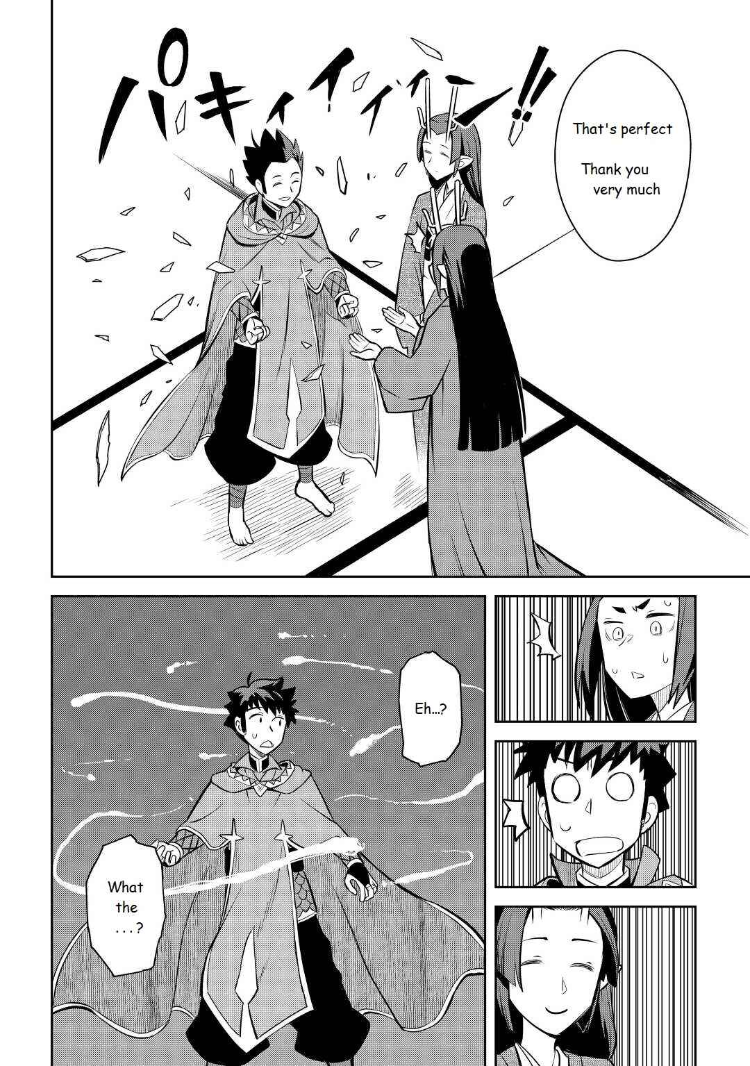 Chapter 76 - Page 22