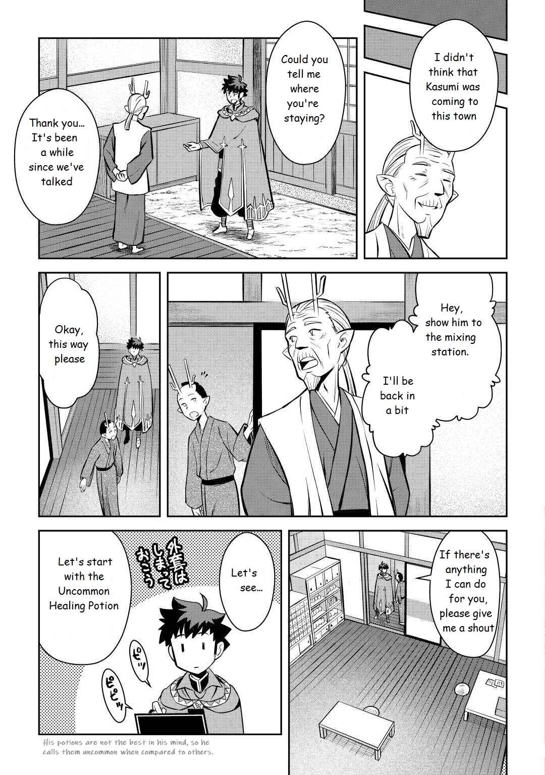 Chapter 76 - Page 3