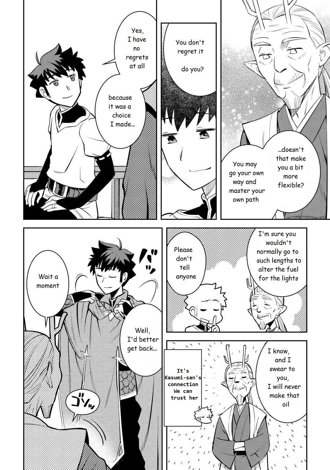 Chapter 76 - Page 8