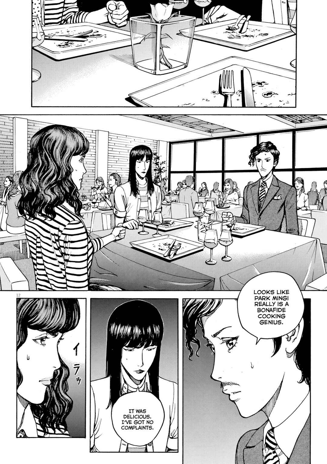 Chapter 118 - Page 12