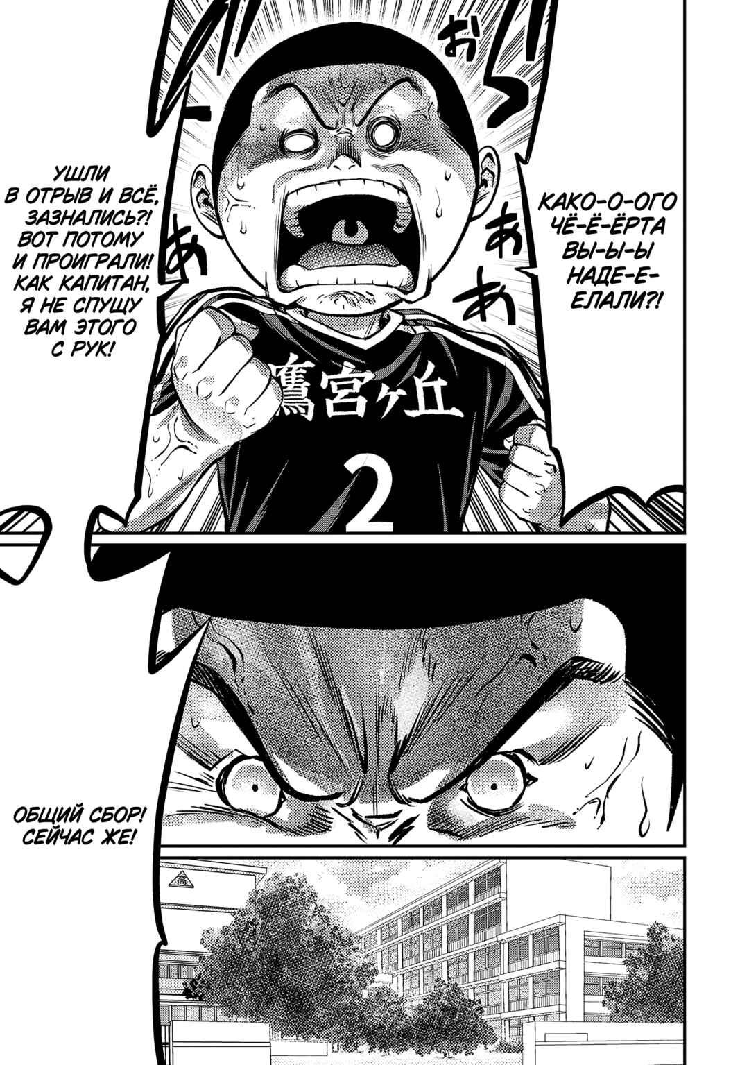 Chapter 174 - Page 10