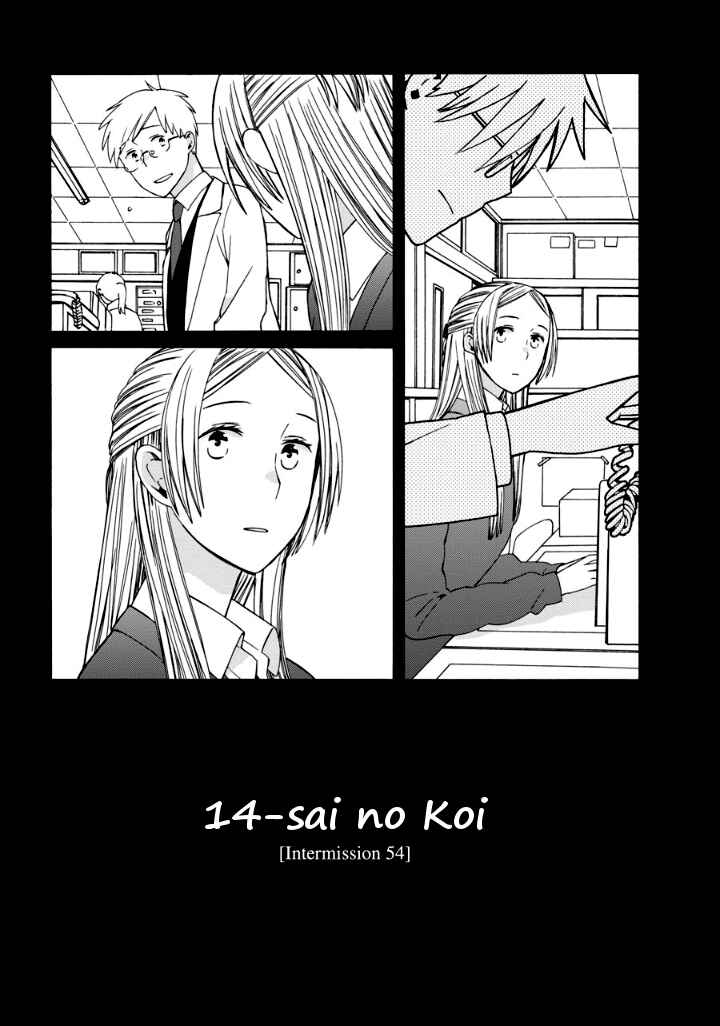 Chapter 39.2 - Page 1