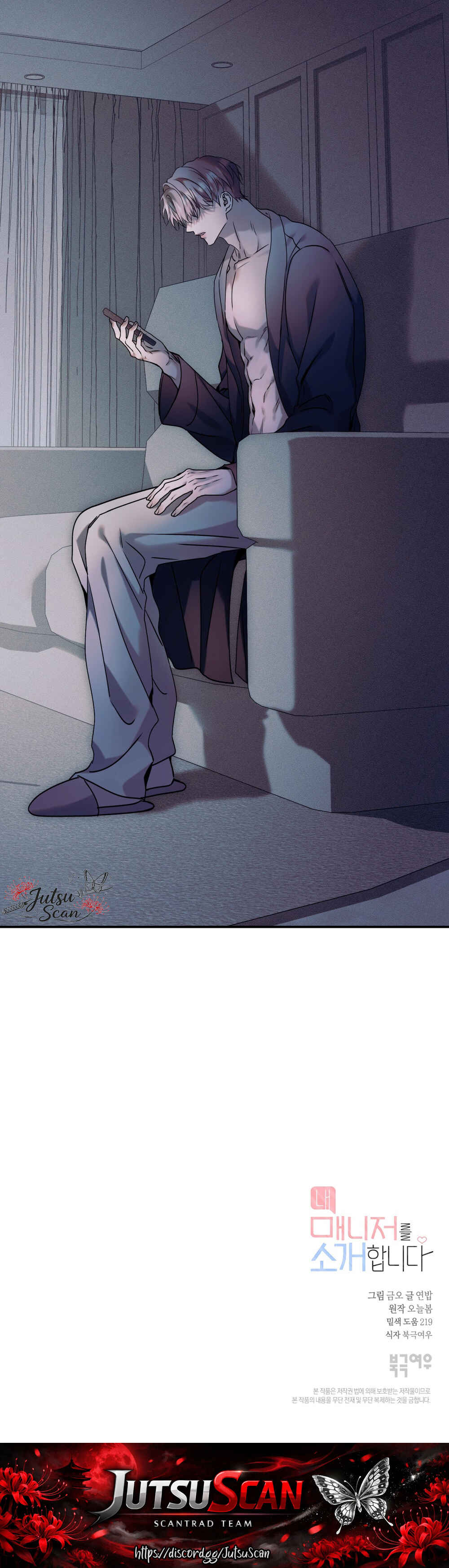 Chapter 22 - Page 34
