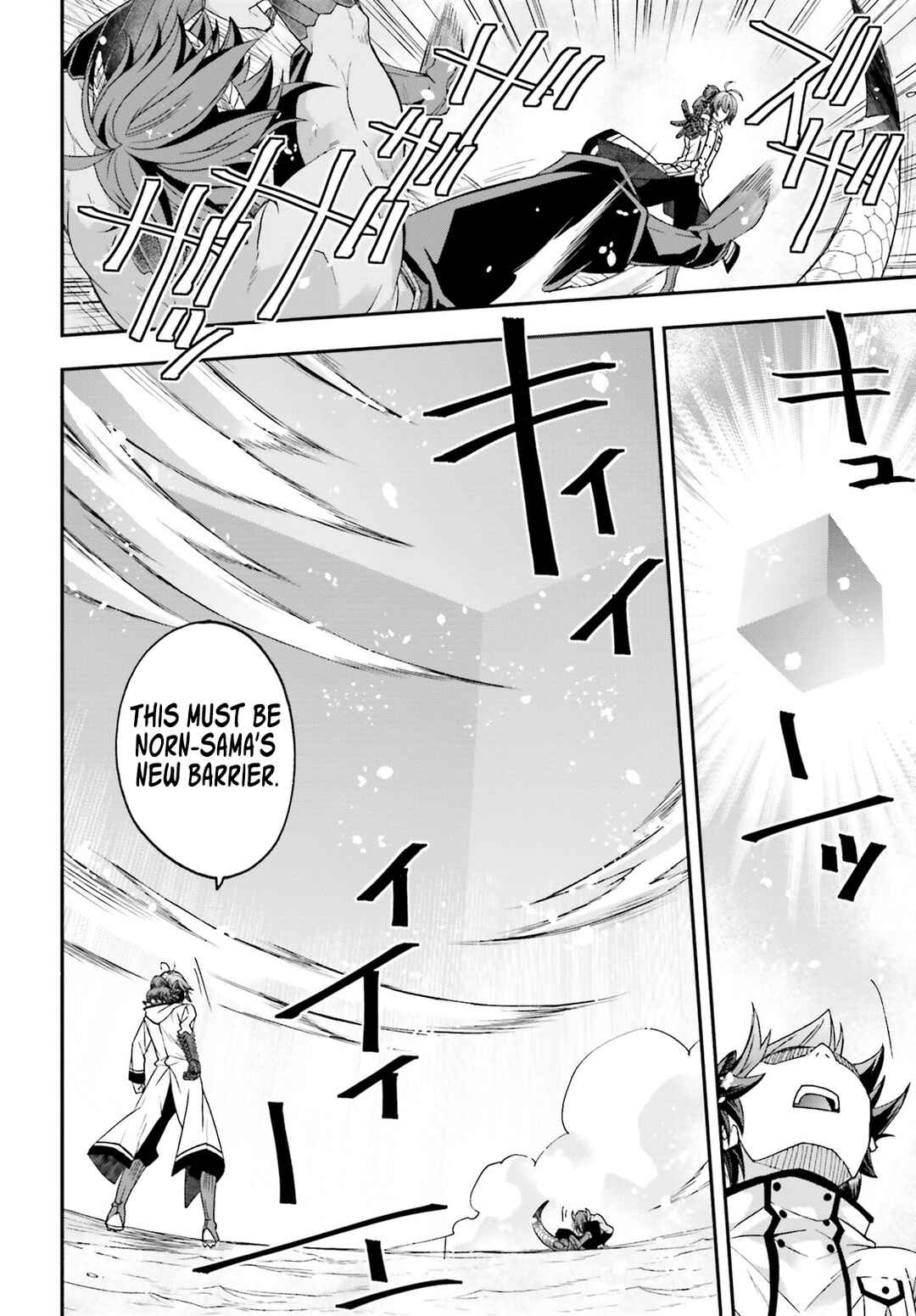 Chapter 71.1 - Page 21