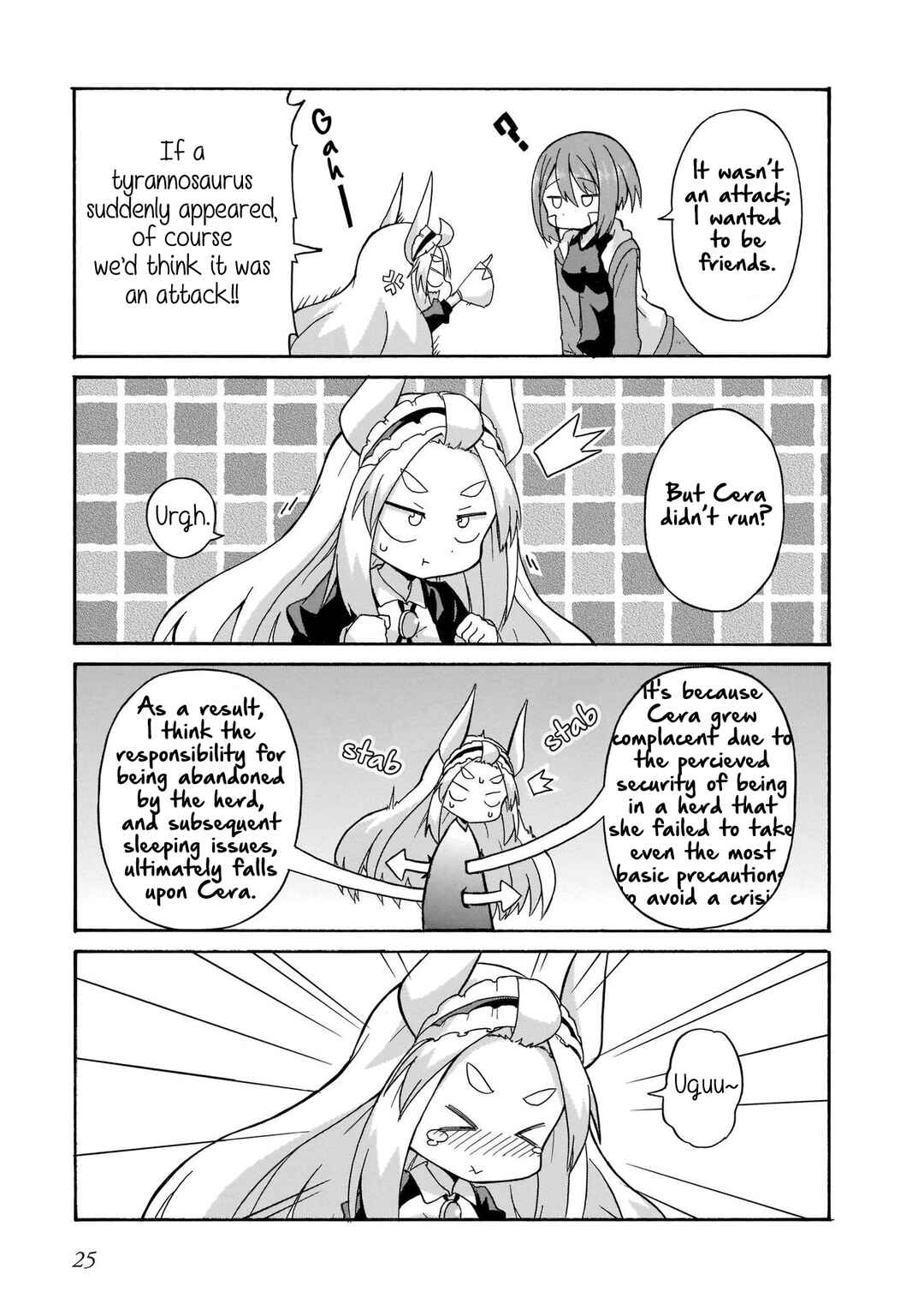 Chapter 2 - Page 5