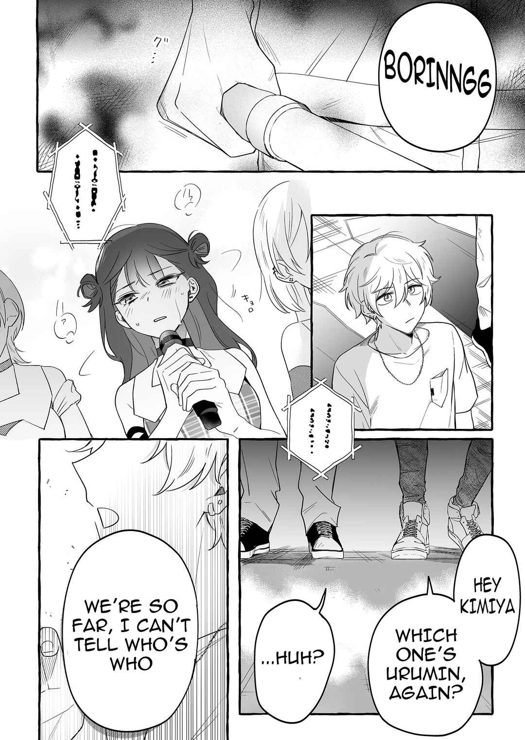 Chapter 25 - Page 14