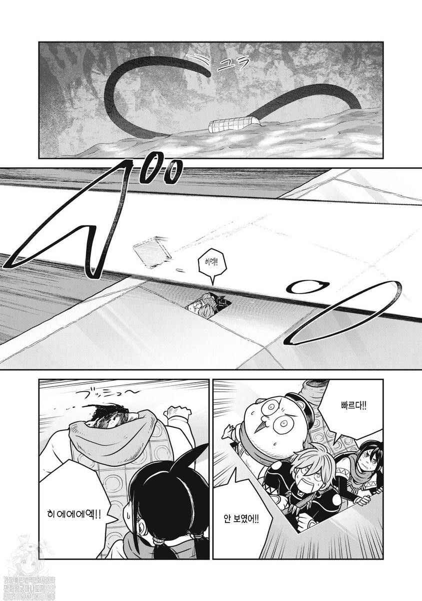 Chapter 129 - Page 14