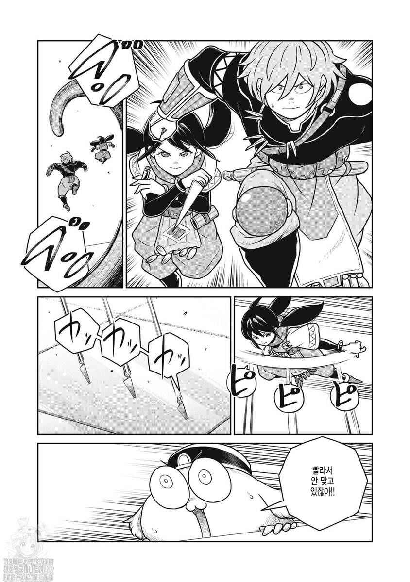 Chapter 129 - Page 16