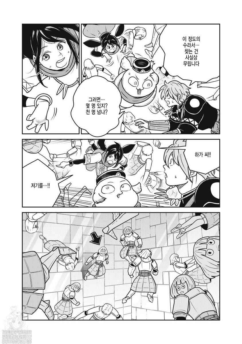 Chapter 129 - Page 3