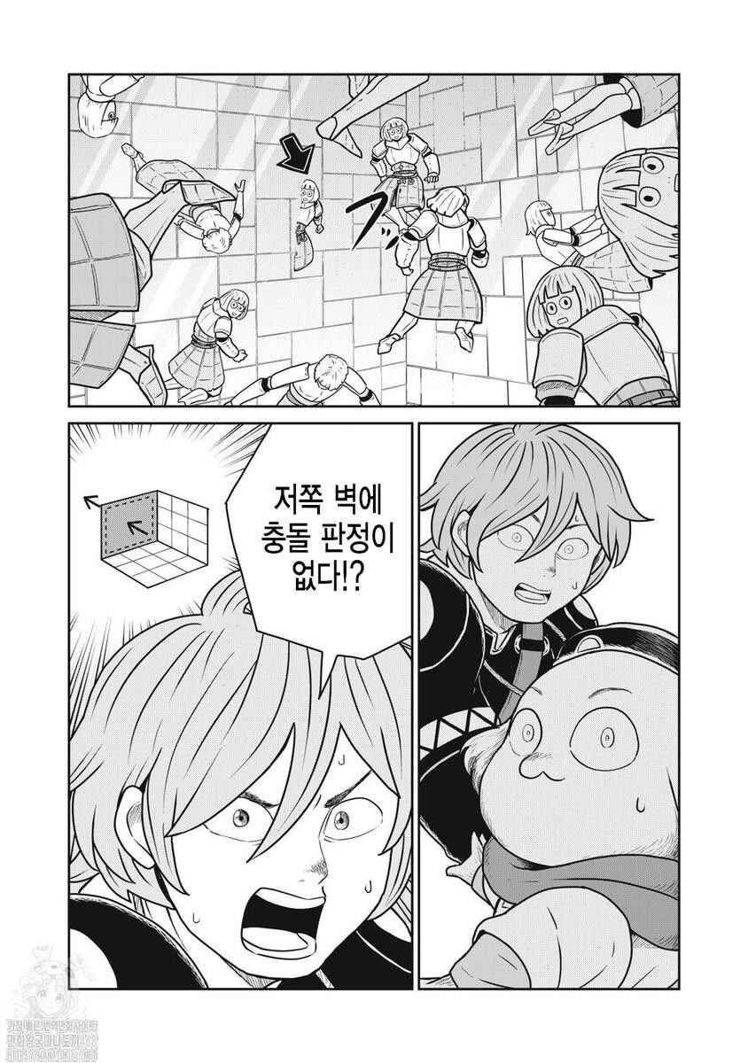 Chapter 129 - Page 4