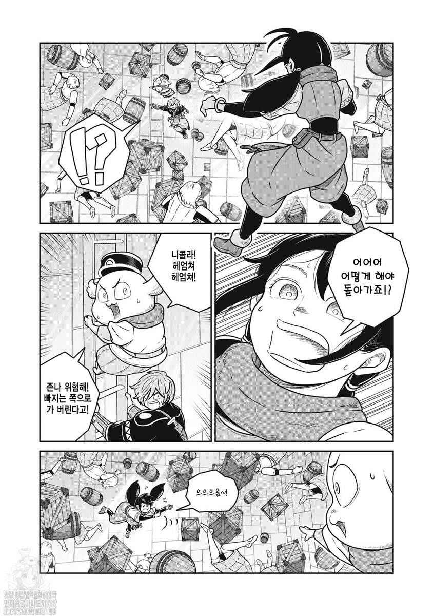 Chapter 129 - Page 6