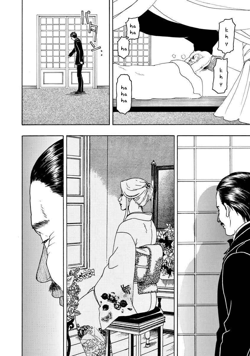 Chapter 67 - Page 11