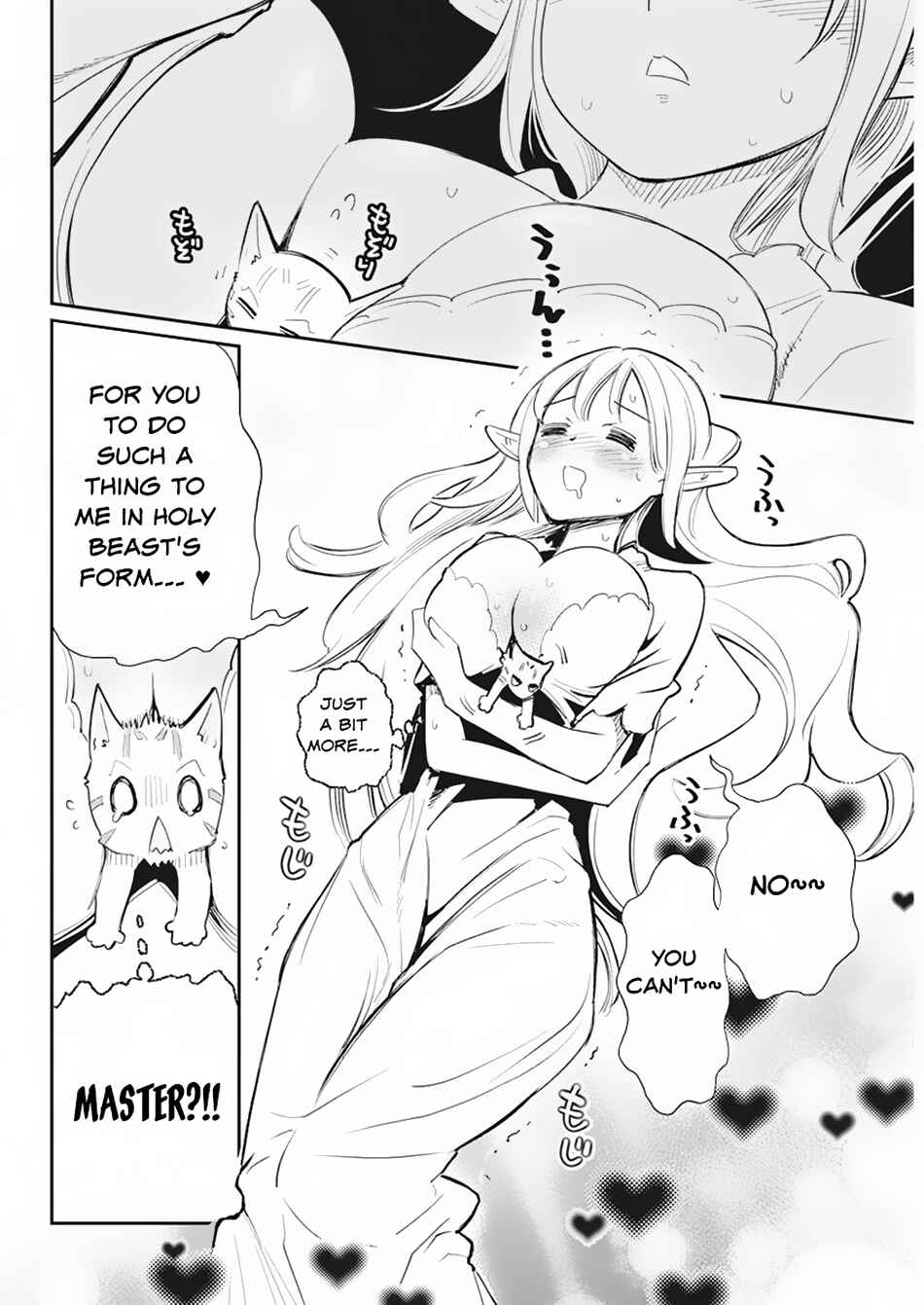 Chapter 55 - Page 20