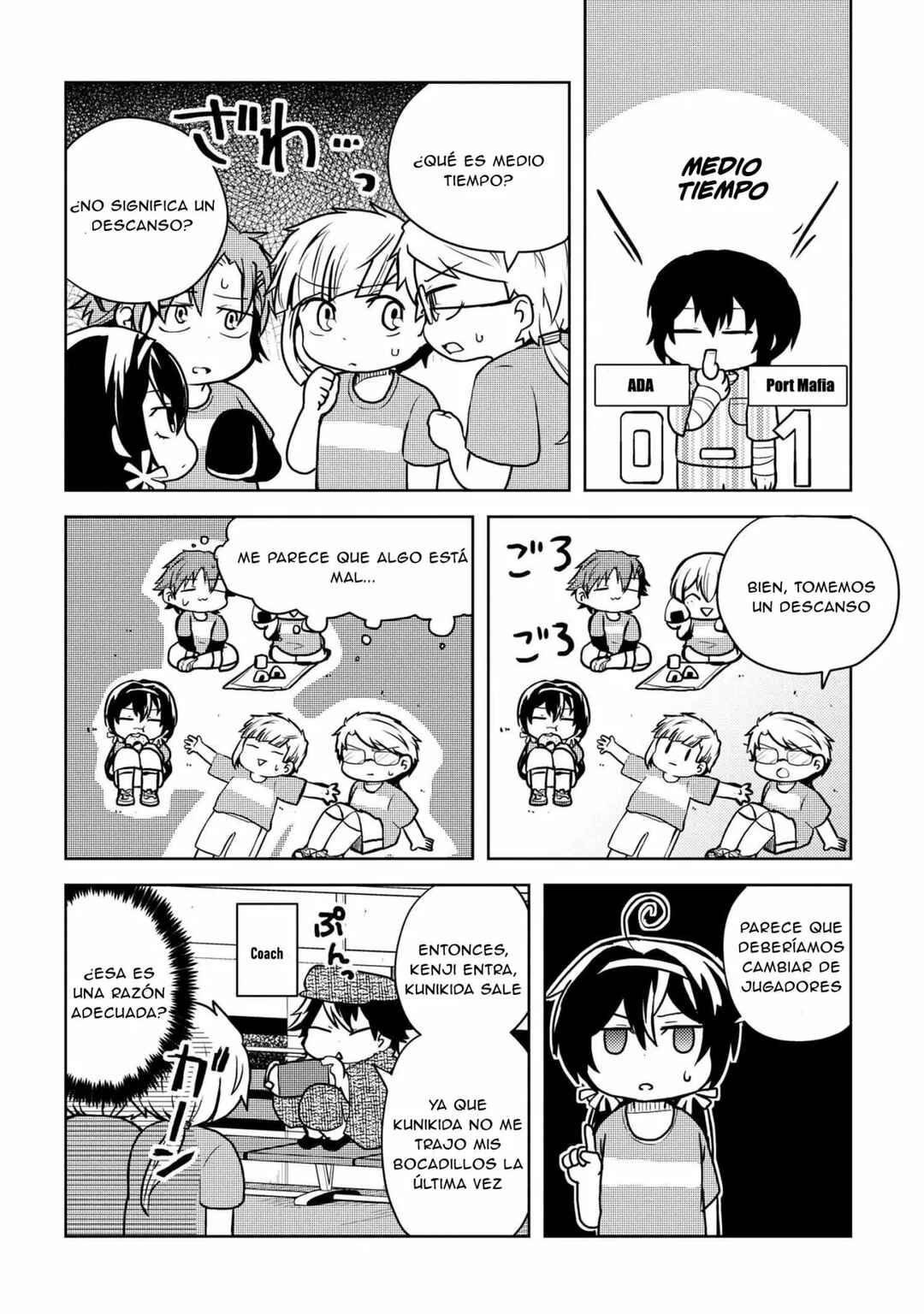 Chapter 106 - Page 6