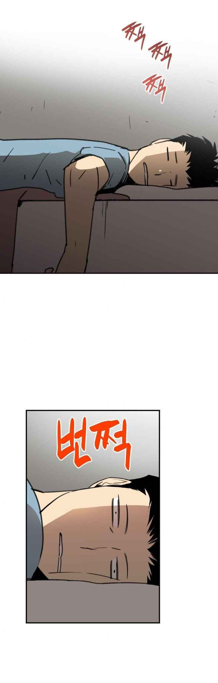 Chapter 17 - Page 3