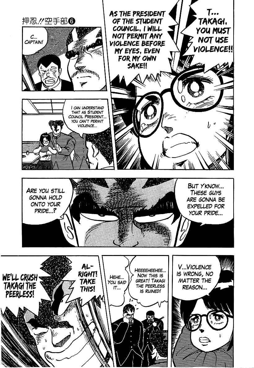 Chapter 53 - Page 9