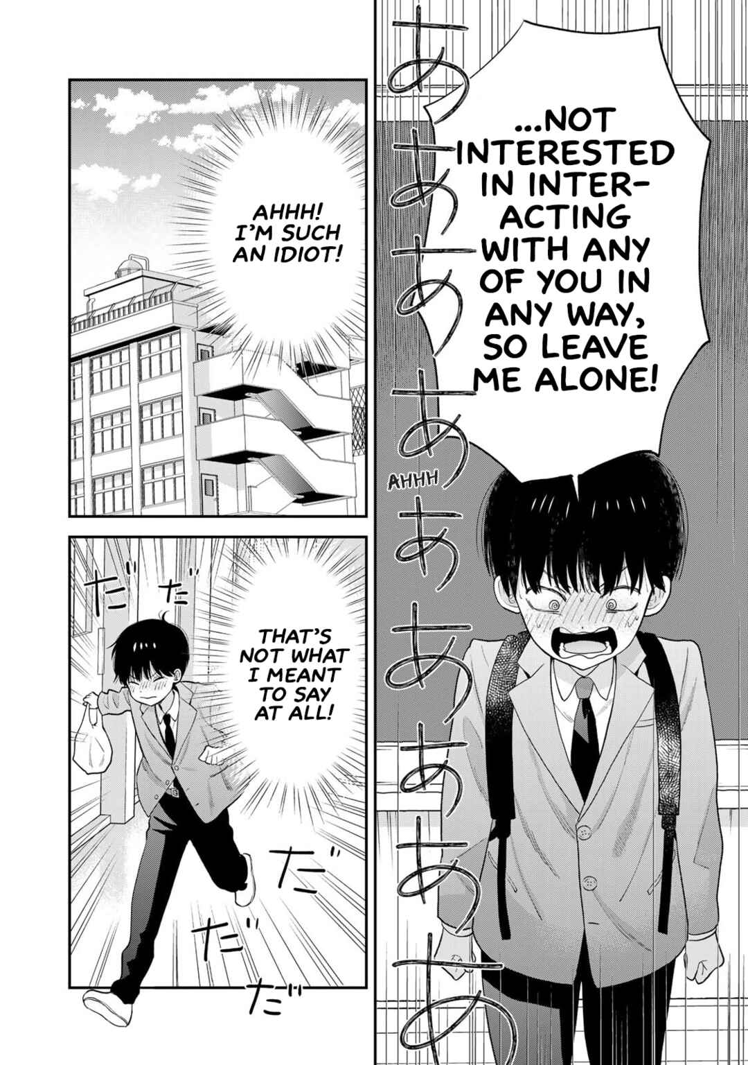 Chapter 1 - Page 14