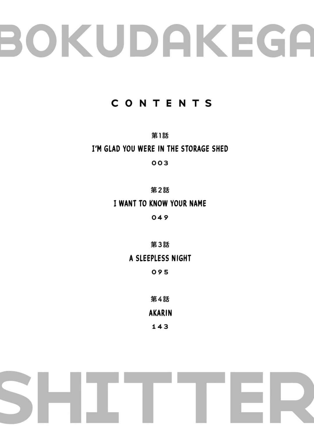 Chapter 1 - Page 4