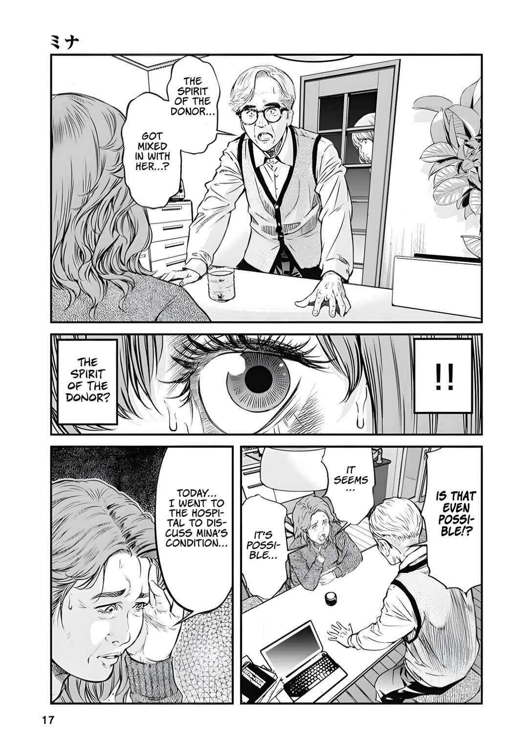 Chapter 1 - Page 18