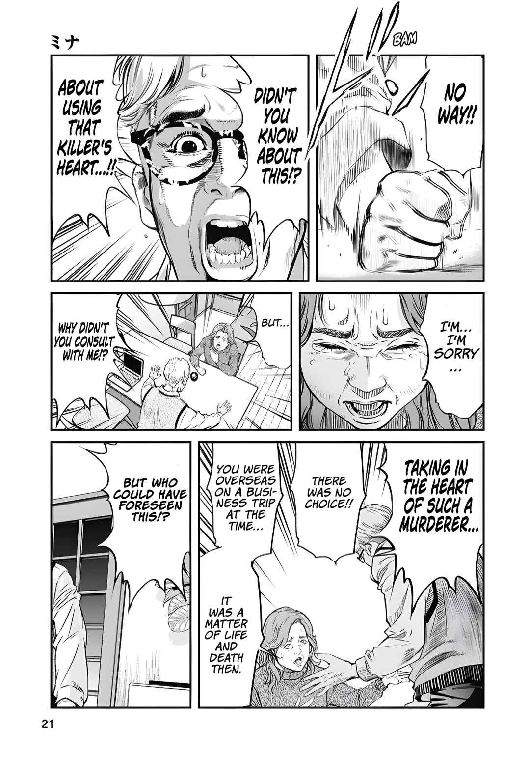 Chapter 1 - Page 22