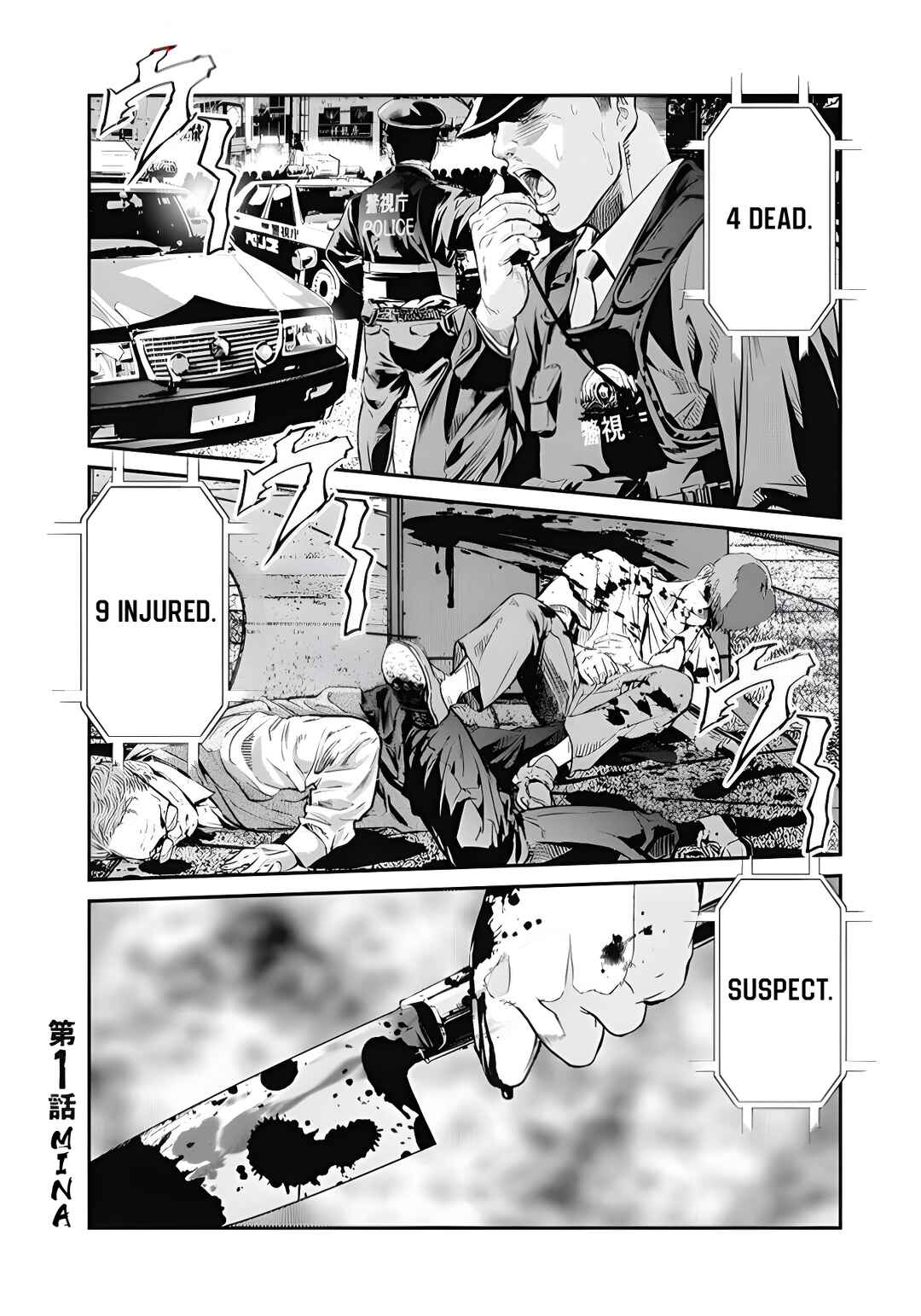 Chapter 1 - Page 5