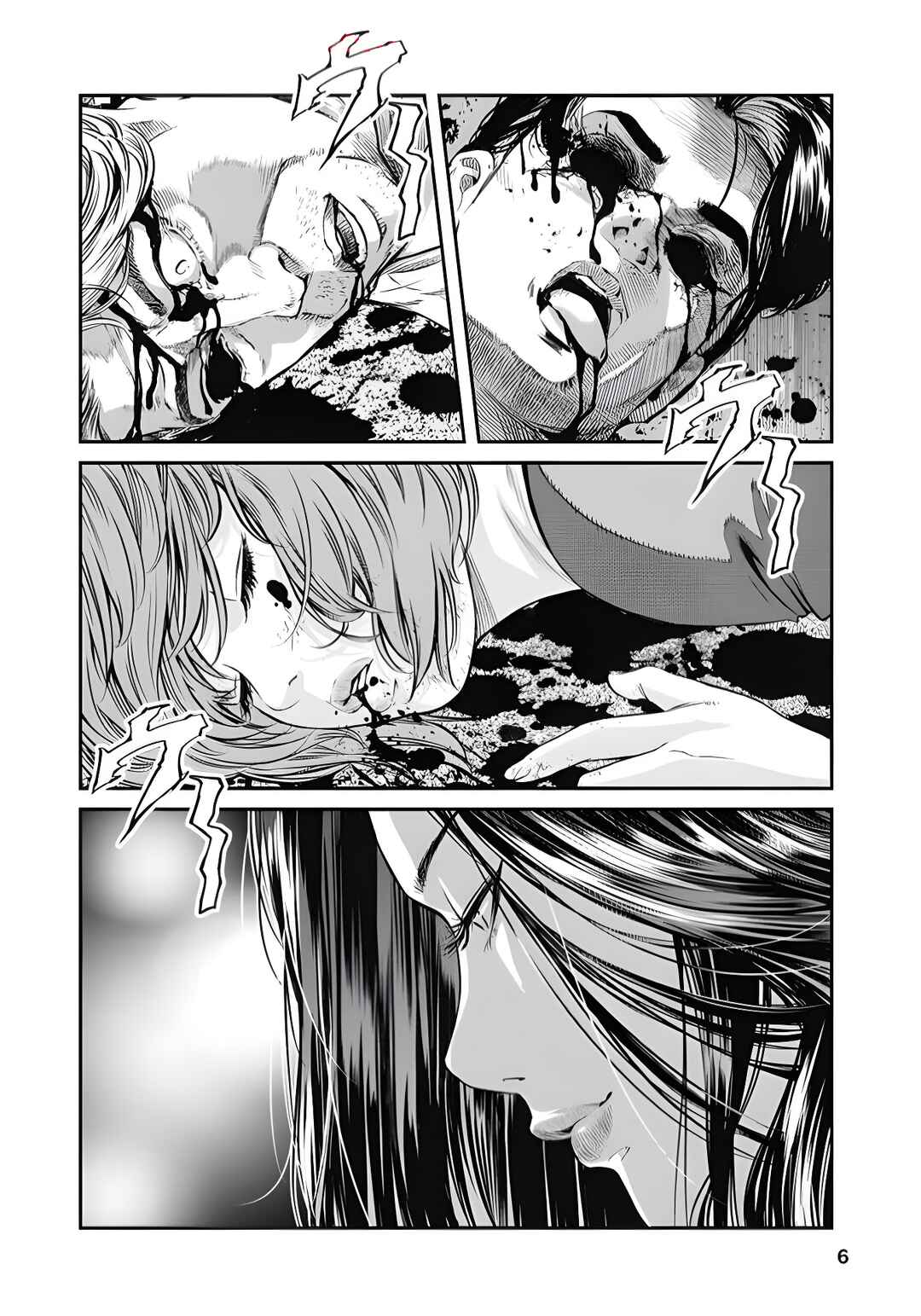 Chapter 1 - Page 7