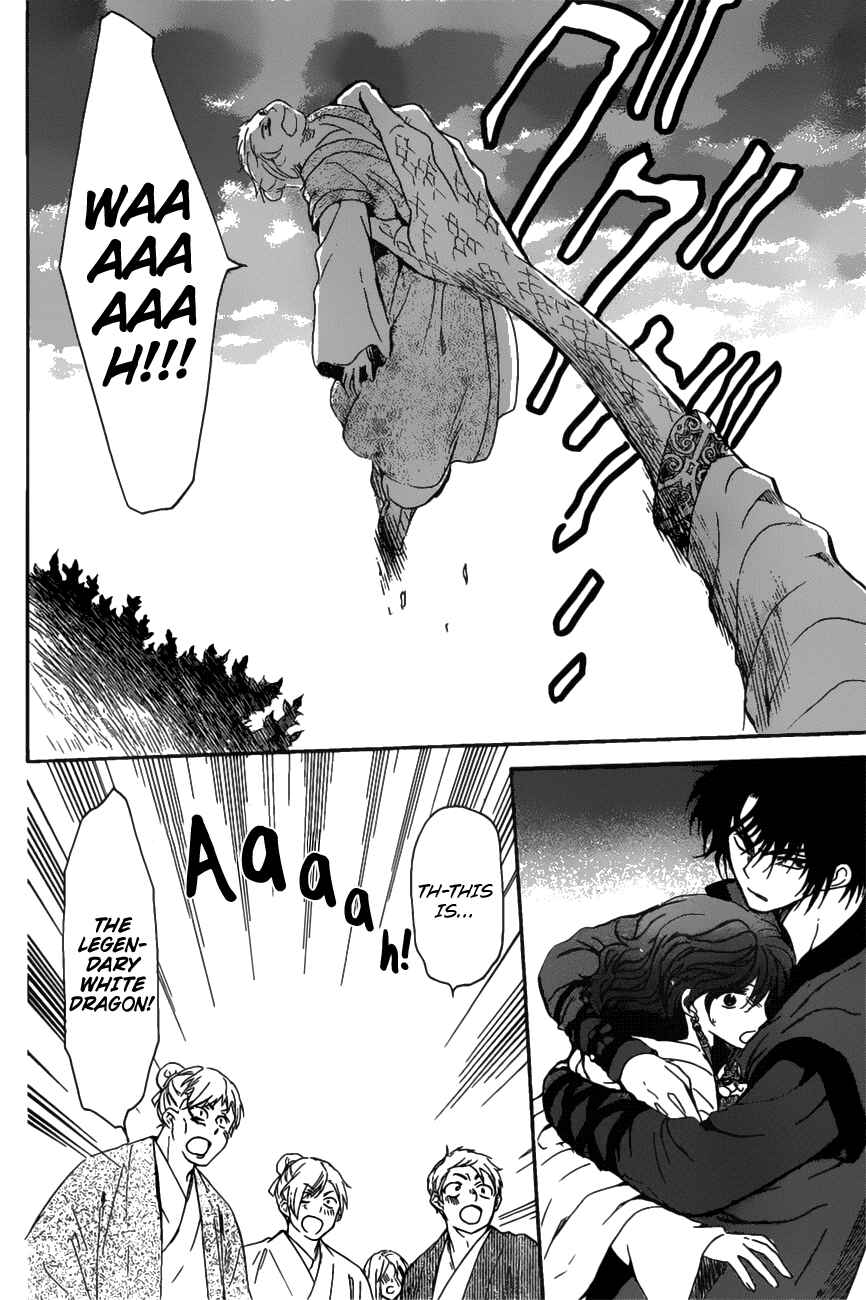 Chapter 158 - Page 15