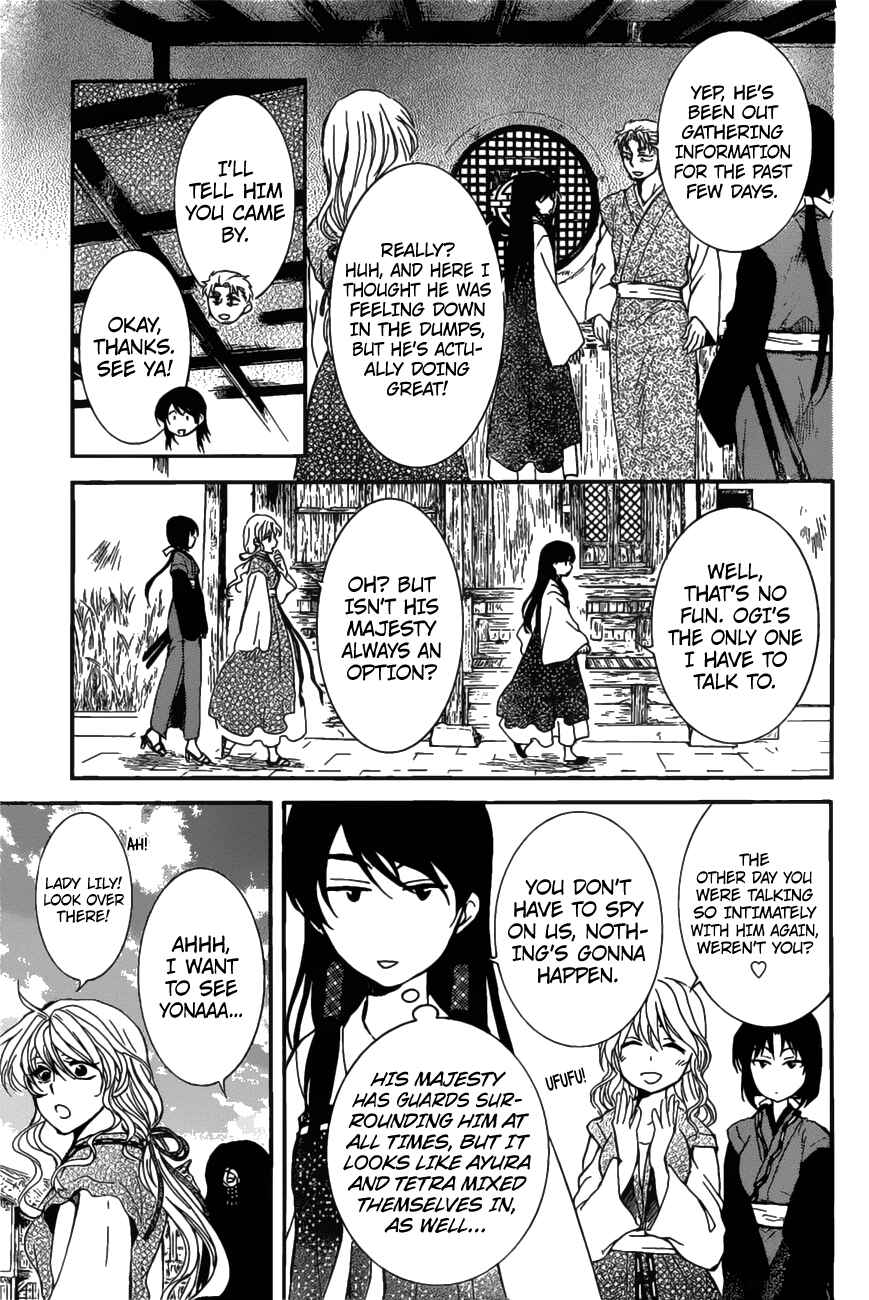 Chapter 158 - Page 20